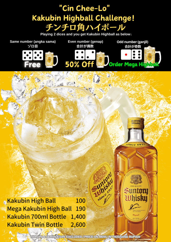 Gen's Bar Menu - Kakubin Highball