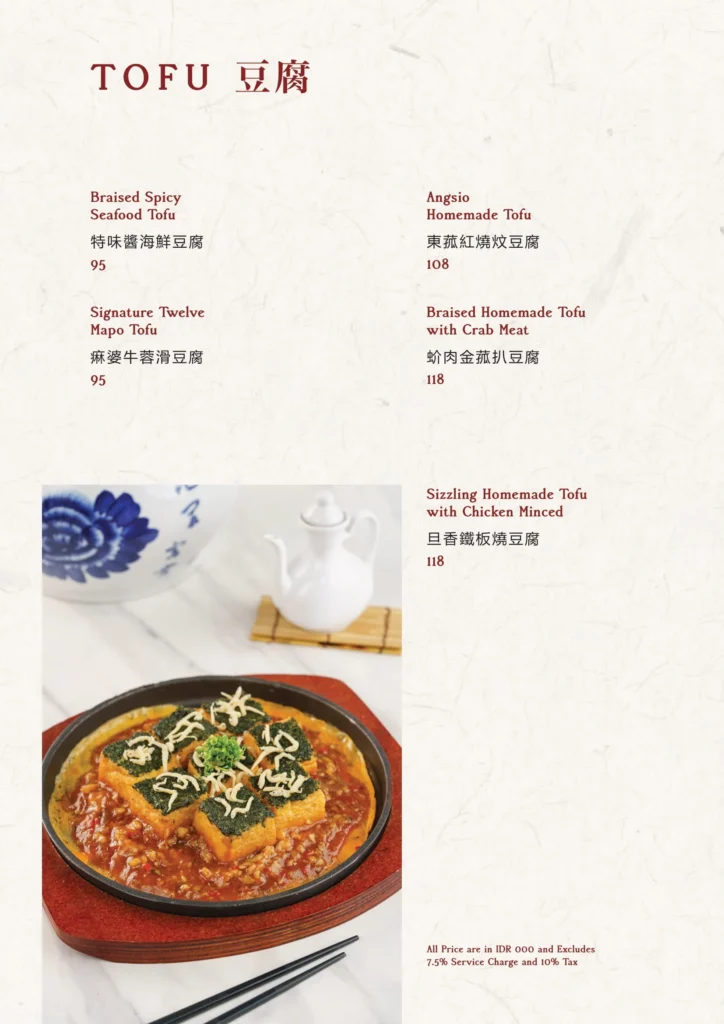 Twelve Chinese Dining Jakarta Menu