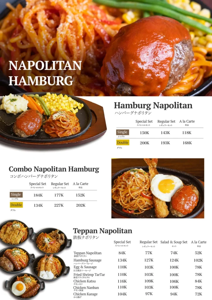 MENU ISHIGAMAYA HAMBURG AND STEAK