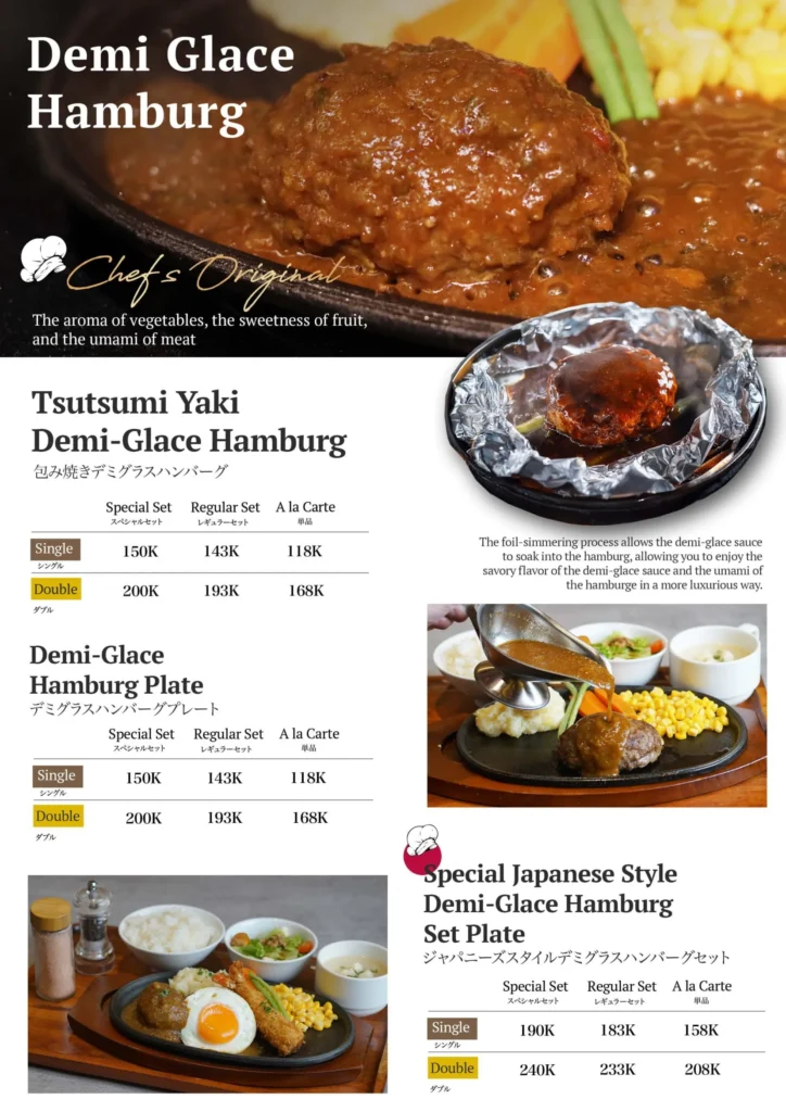 MENU ISHIGAMAYA HAMBURG AND STEAK