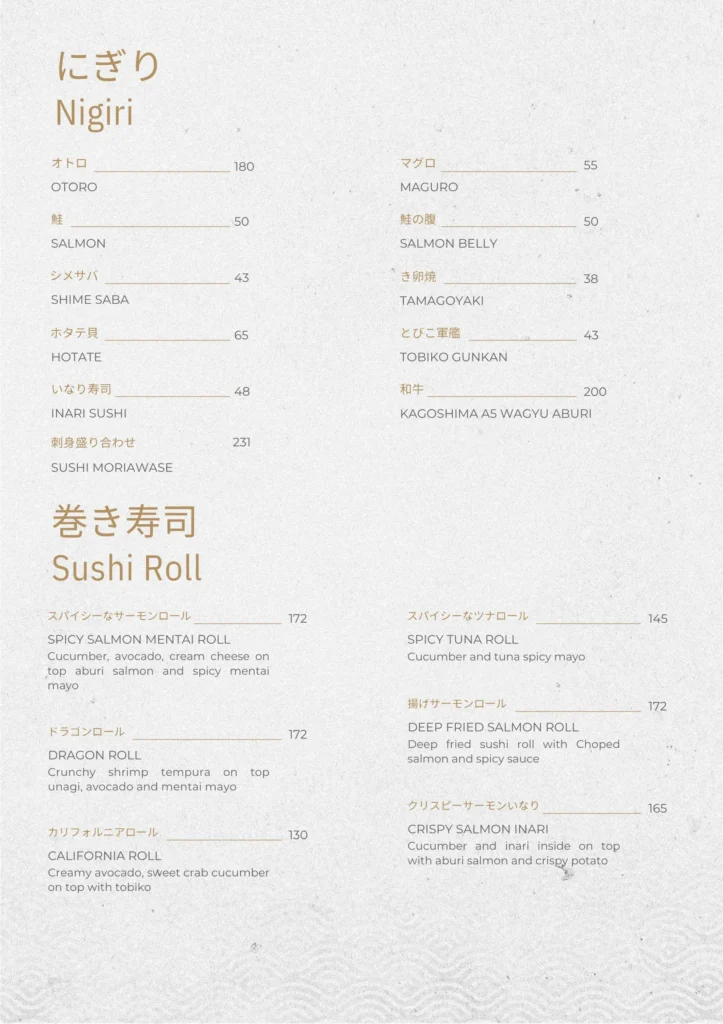 Furusato Izakaya Menu